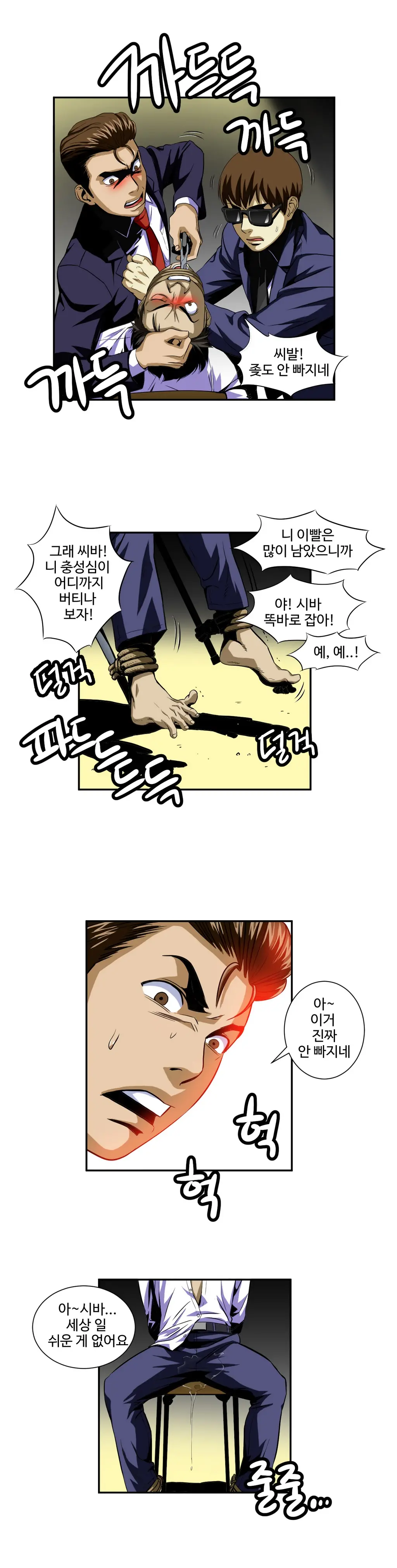 Chauffeur Service Ch.1-30.5