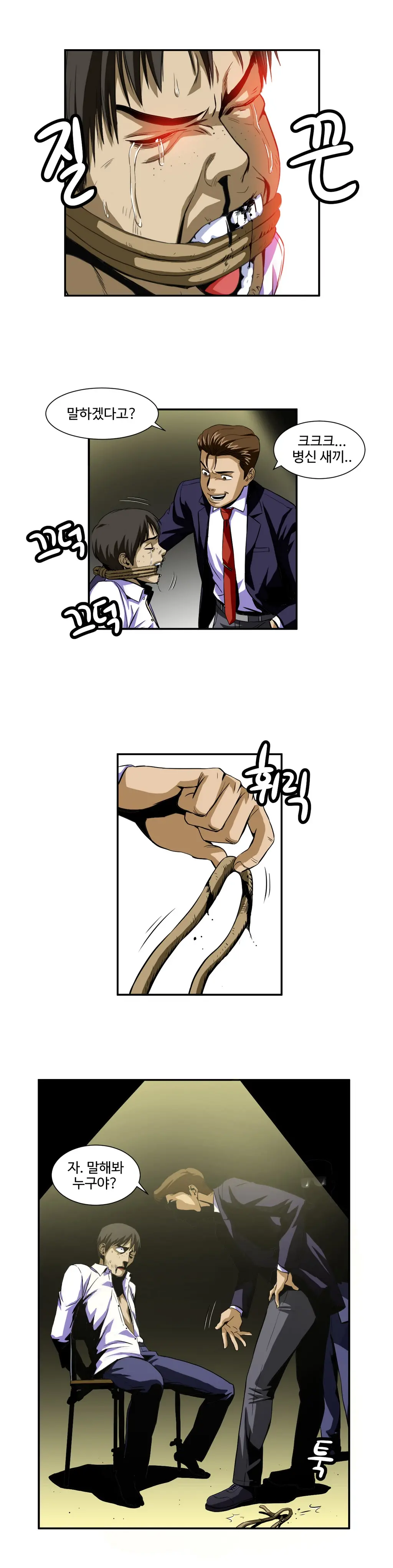 Chauffeur Service Ch.1-30.5