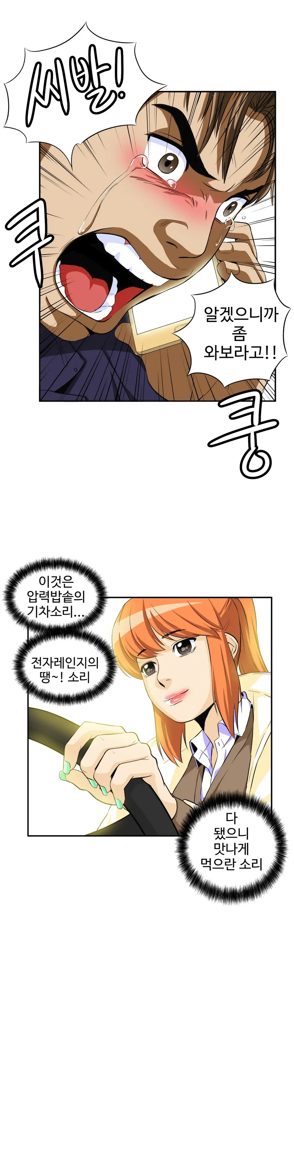 Chauffeur Service Ch.1-30.5