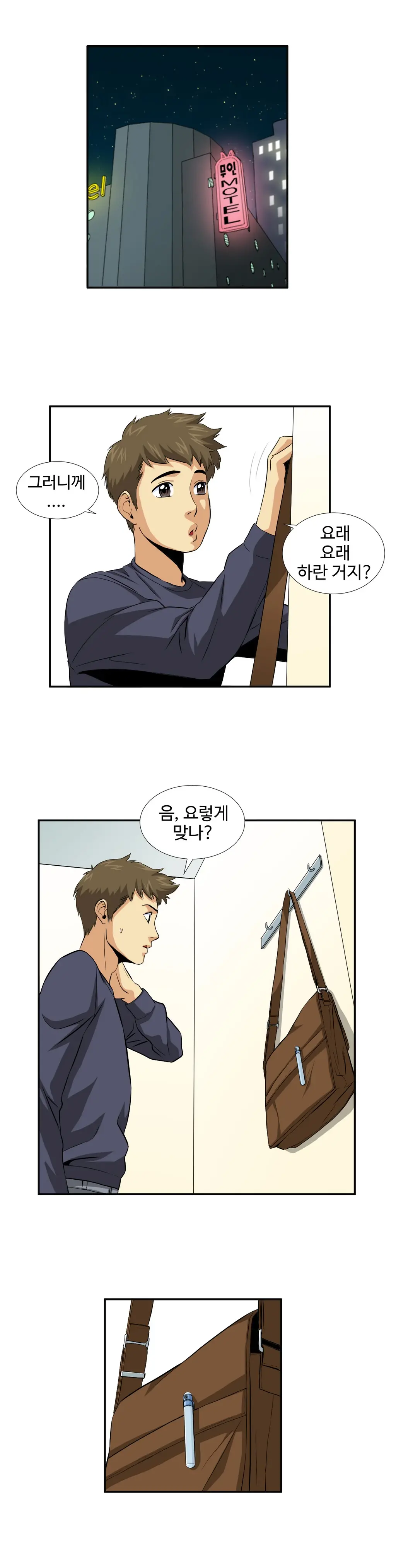 Chauffeur Service Ch.1-30.5