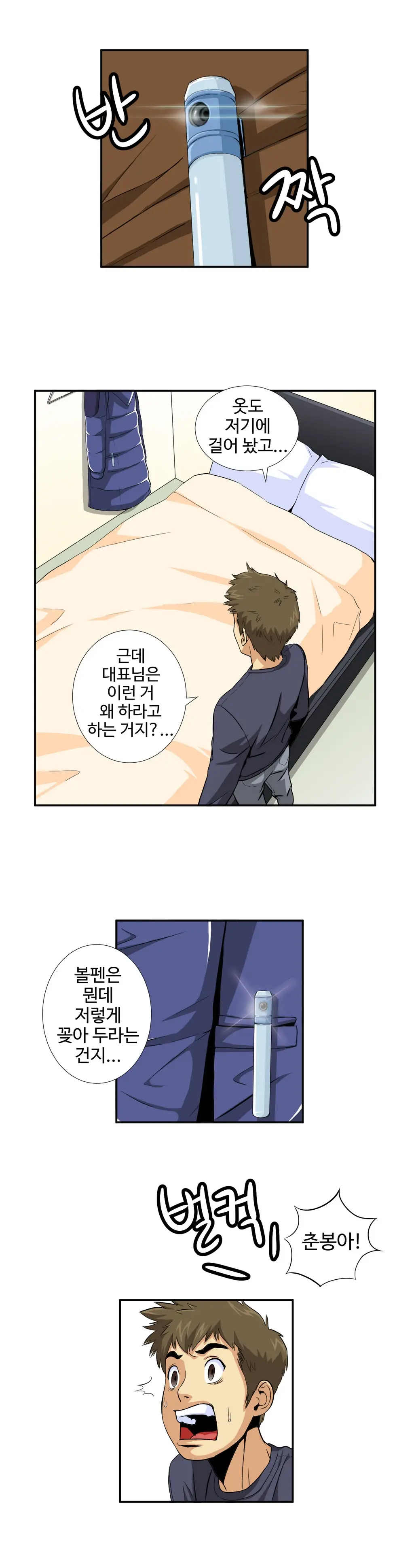 Chauffeur Service Ch.1-30.5