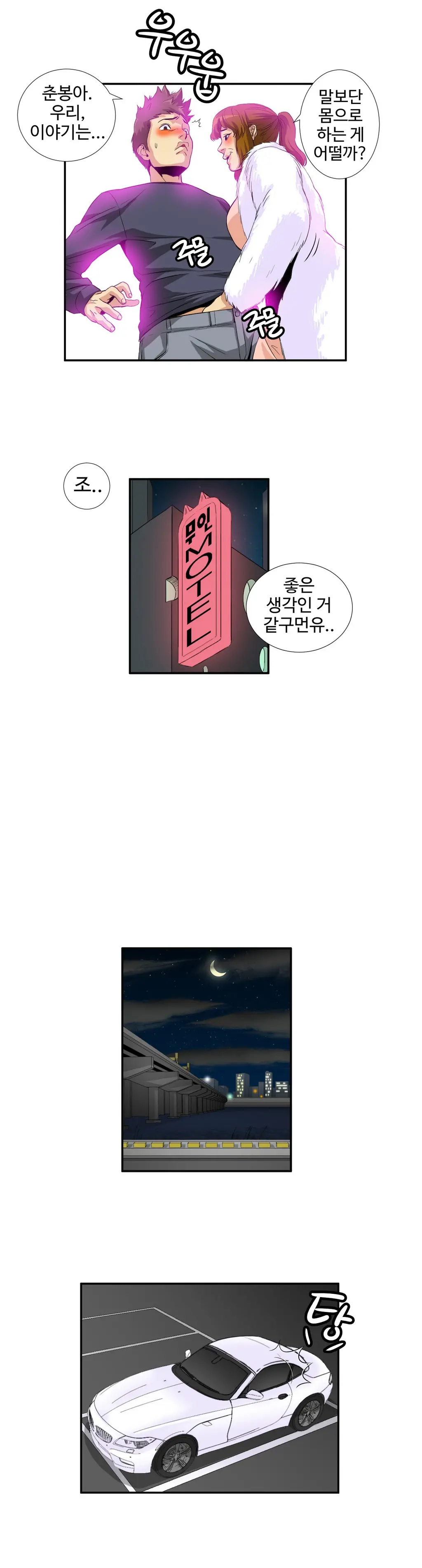 Chauffeur Service Ch.1-30.5