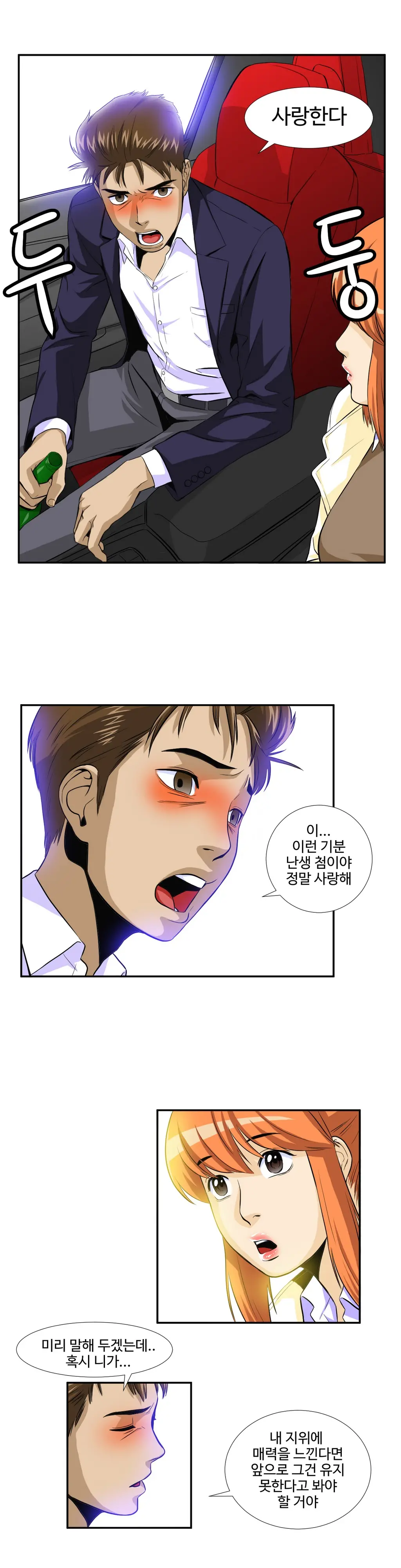 Chauffeur Service Ch.1-30.5