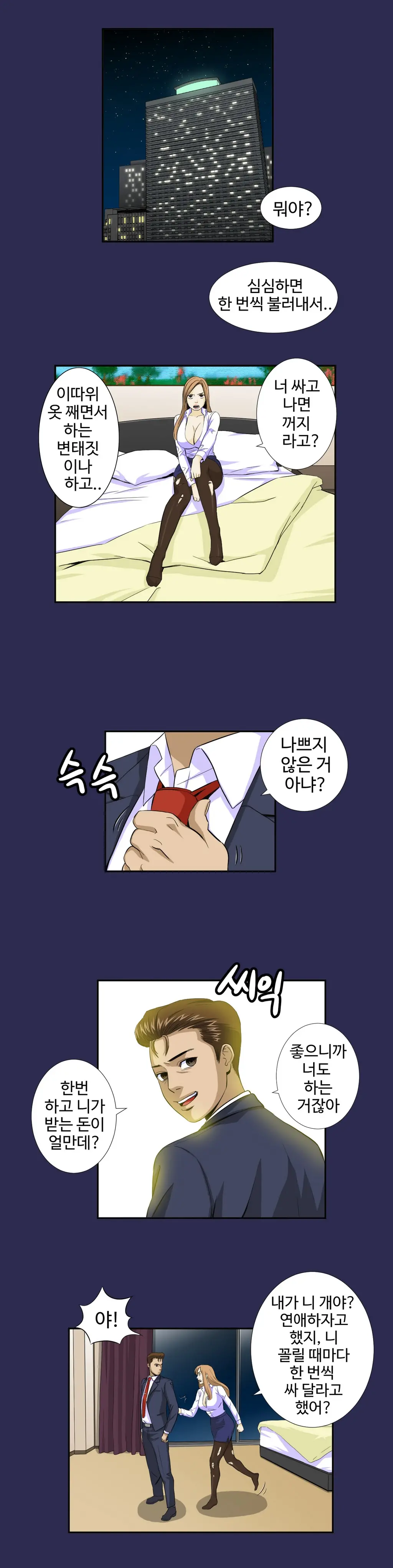 Chauffeur Service Ch.1-30.5
