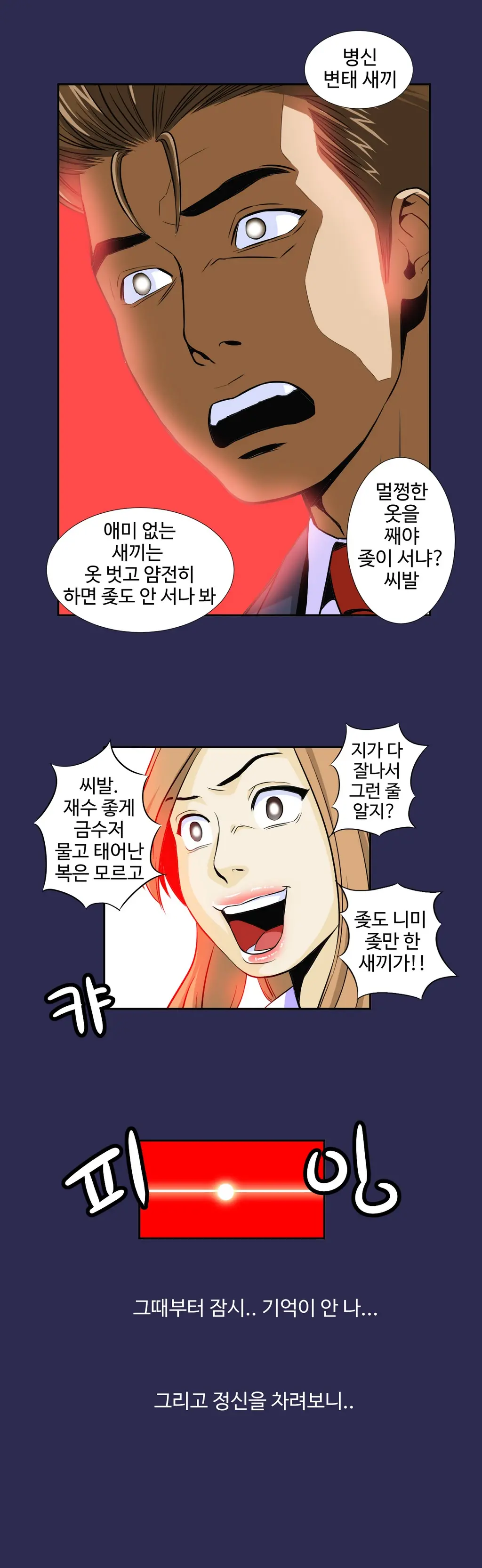 Chauffeur Service Ch.1-30.5