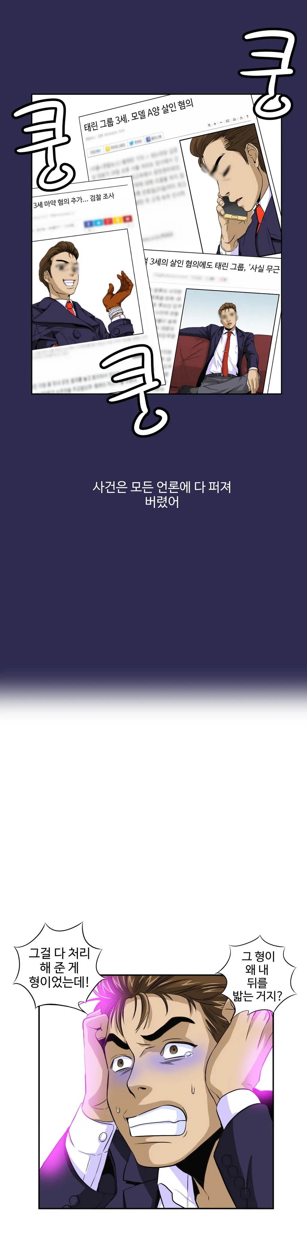 Chauffeur Service Ch.1-30.5