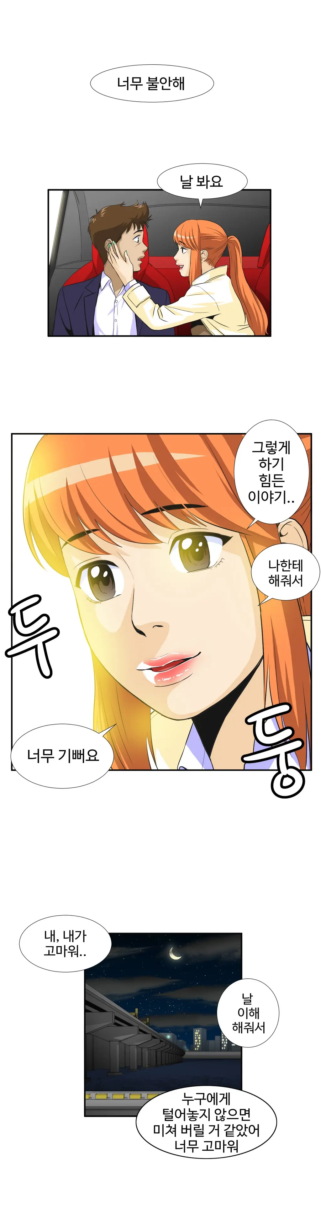 Chauffeur Service Ch.1-30.5