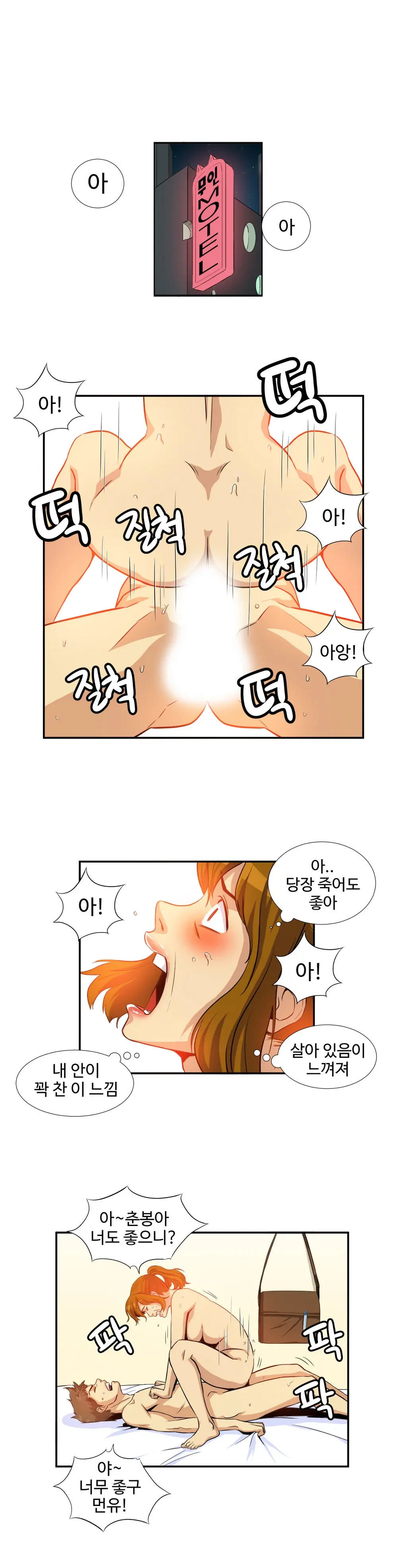 Chauffeur Service Ch.1-30.5