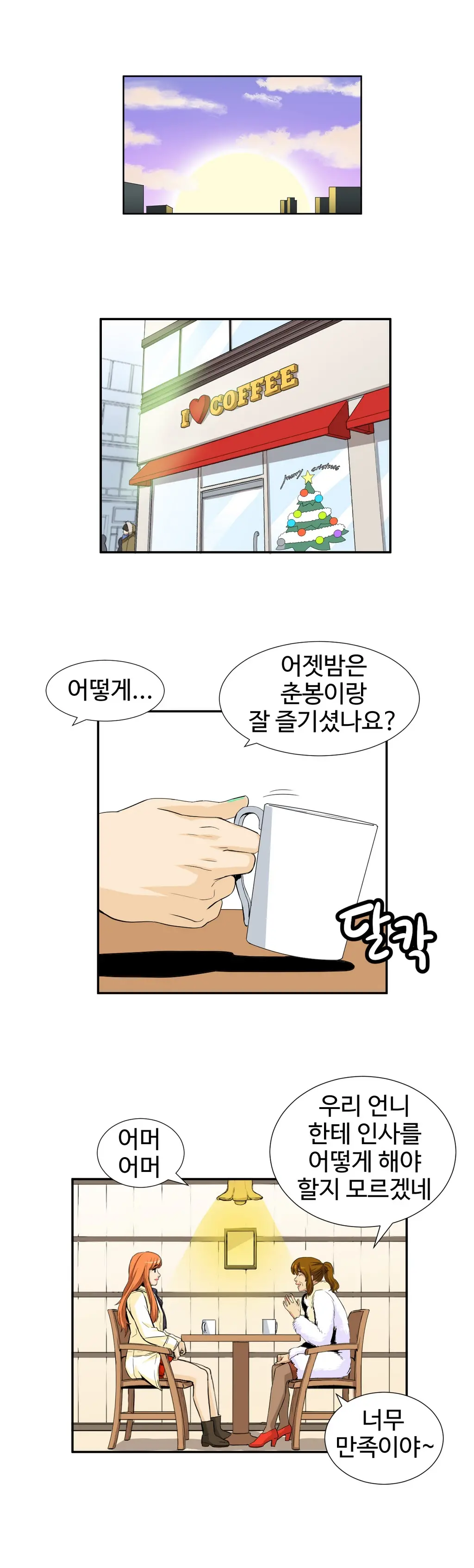 Chauffeur Service Ch.1-30.5