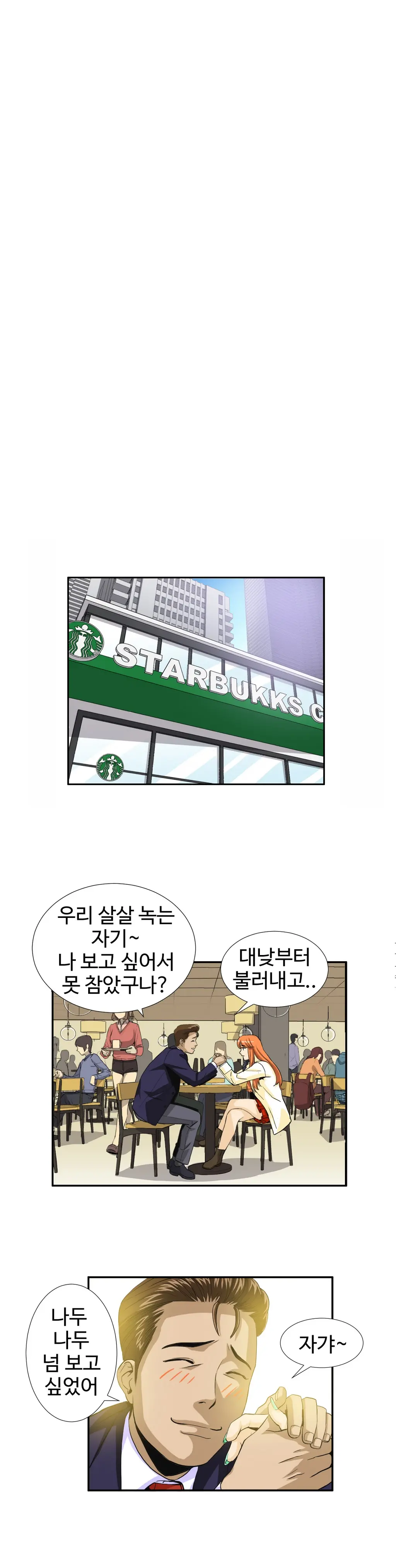 Chauffeur Service Ch.1-30.5