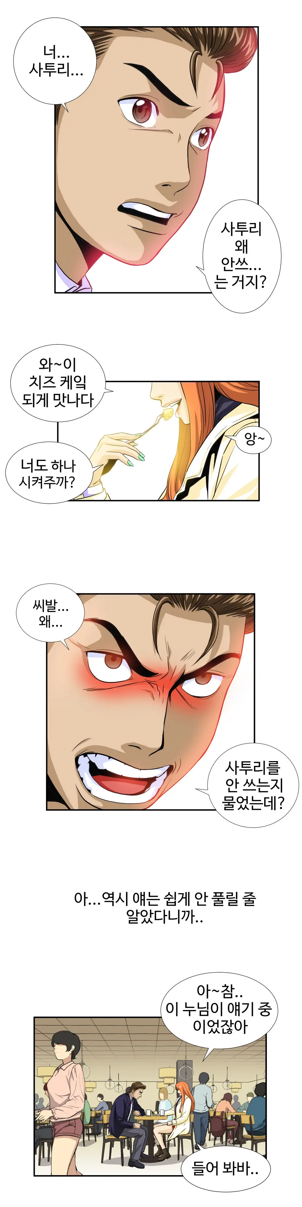 Chauffeur Service Ch.1-30.5