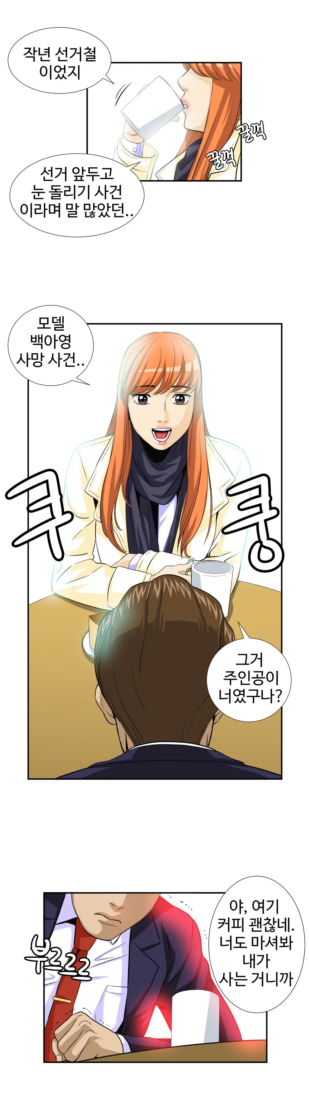 Chauffeur Service Ch.1-30.5