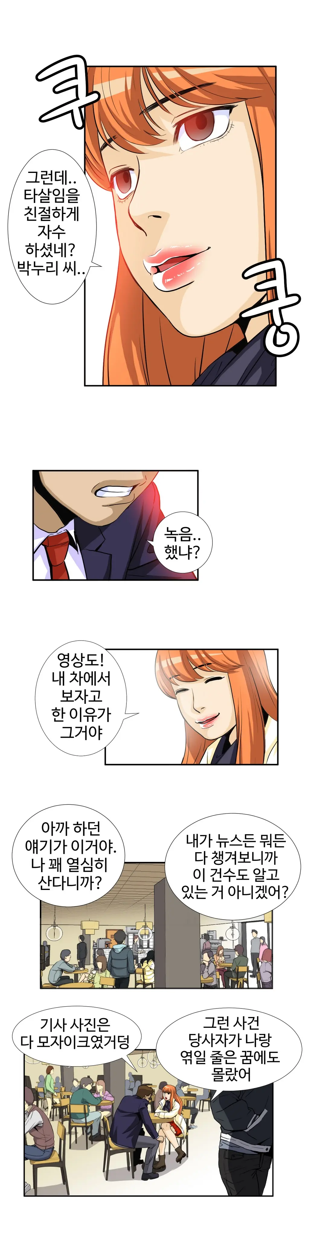 Chauffeur Service Ch.1-30.5