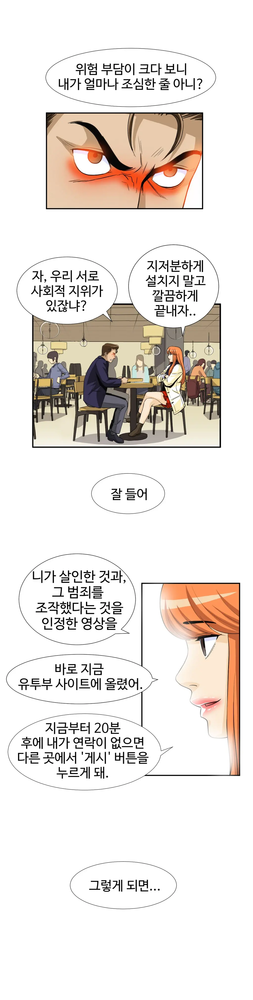 Chauffeur Service Ch.1-30.5