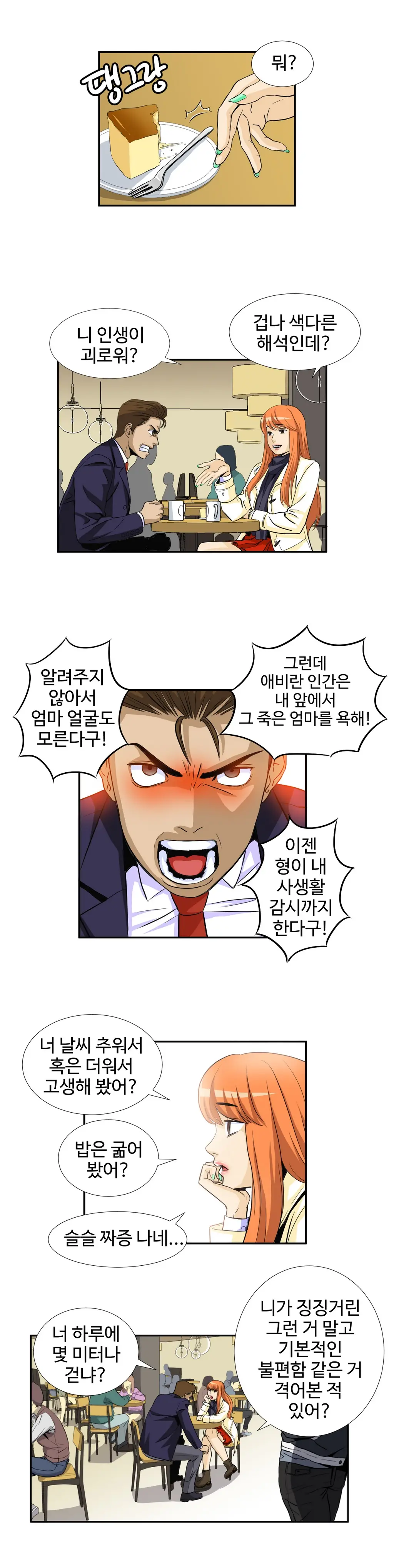 Chauffeur Service Ch.1-30.5