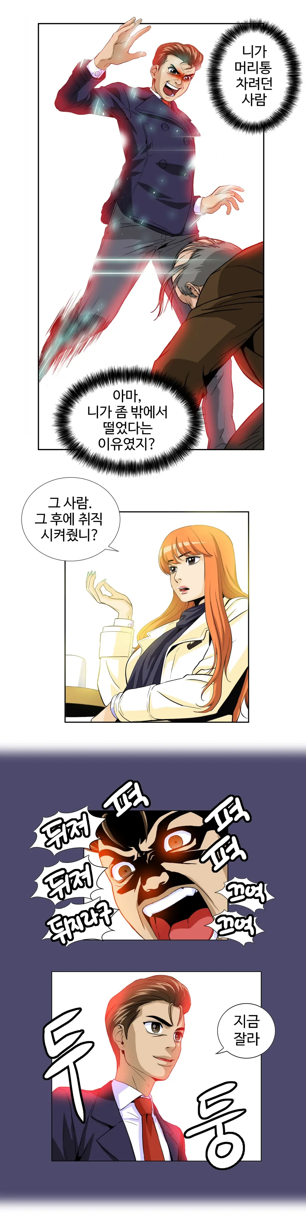 Chauffeur Service Ch.1-30.5