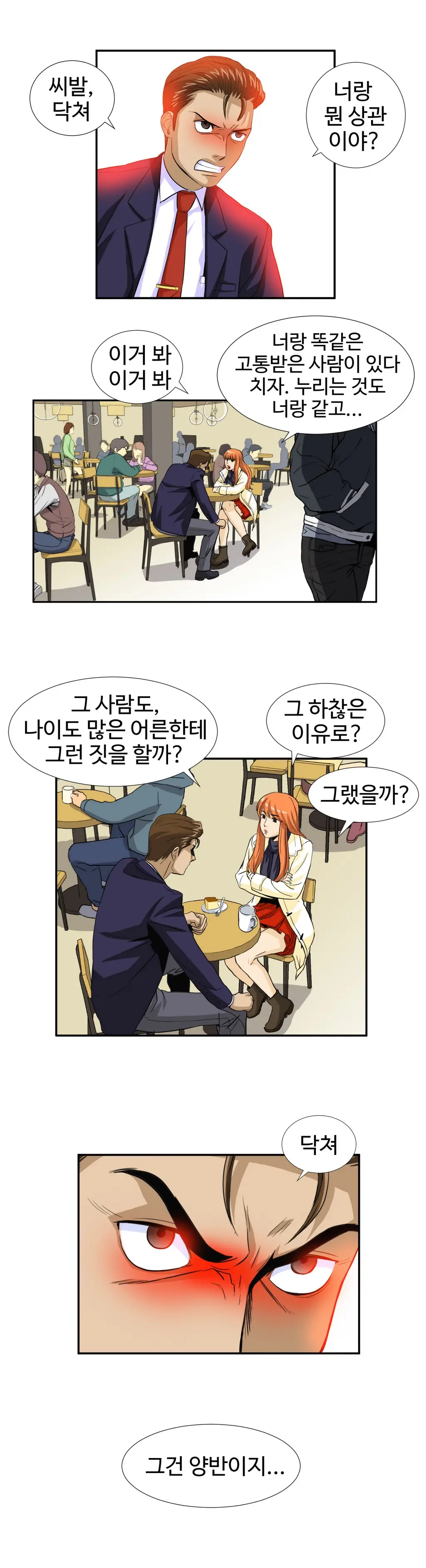 Chauffeur Service Ch.1-30.5
