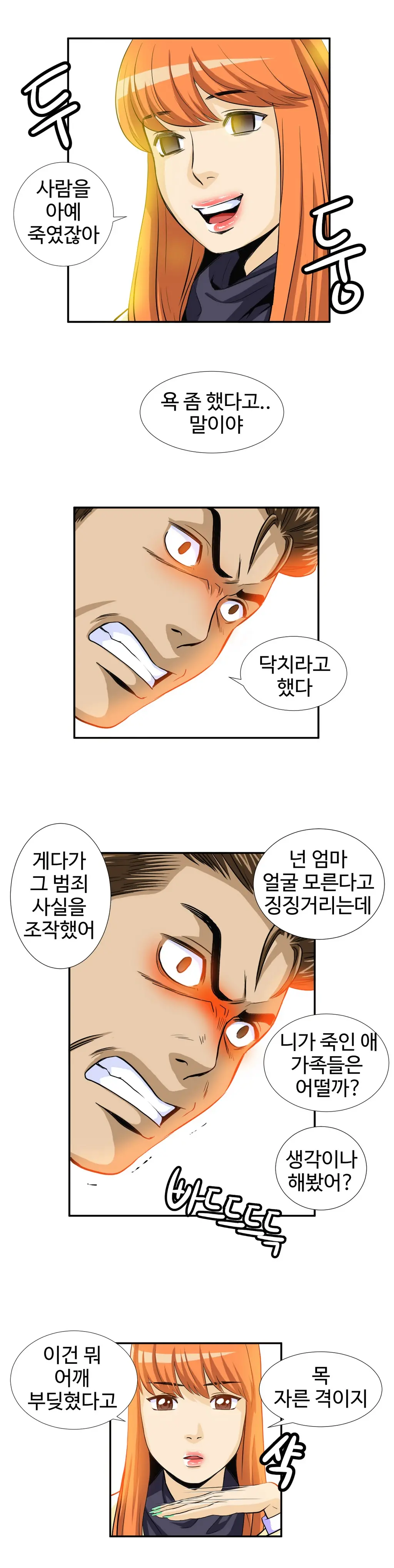 Chauffeur Service Ch.1-30.5