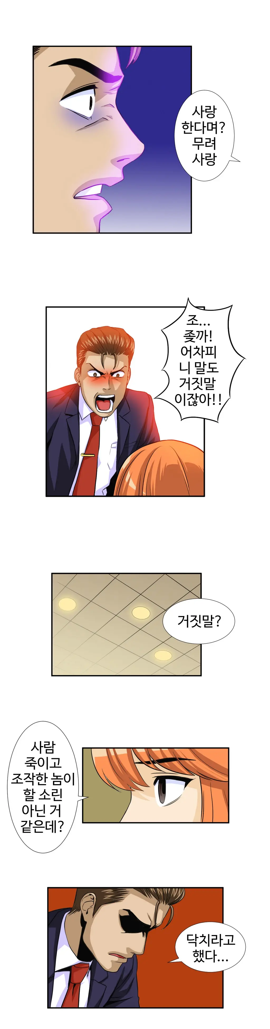 Chauffeur Service Ch.1-30.5