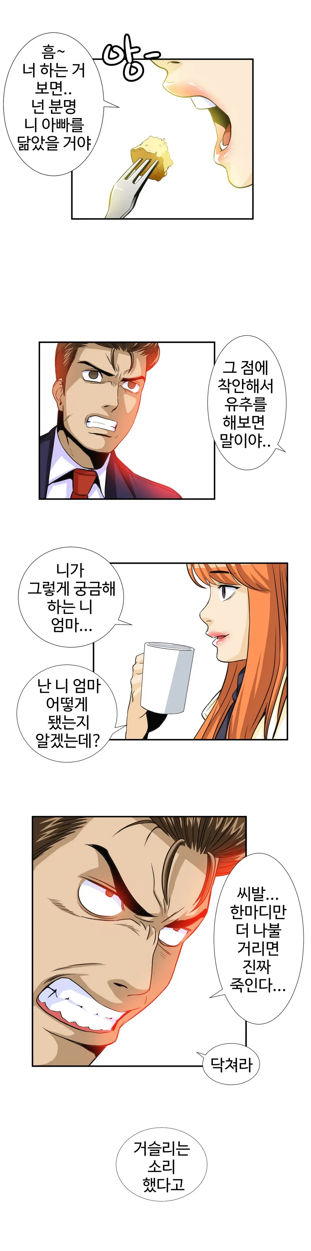 Chauffeur Service Ch.1-30.5