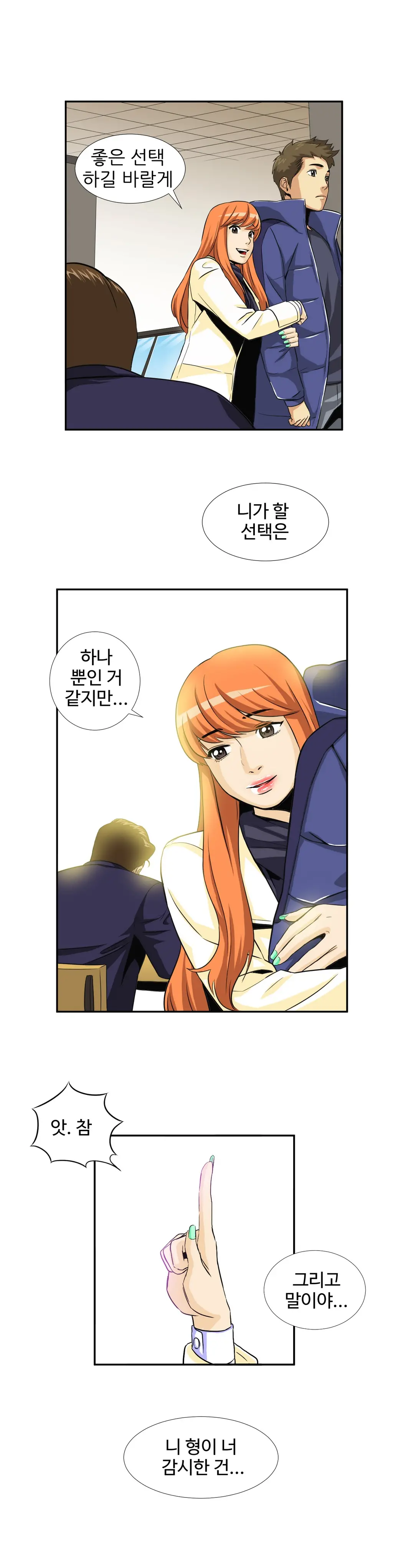 Chauffeur Service Ch.1-30.5