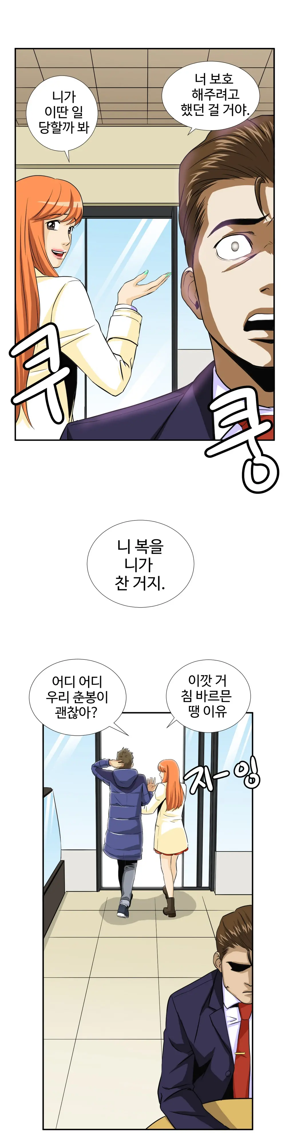 Chauffeur Service Ch.1-30.5