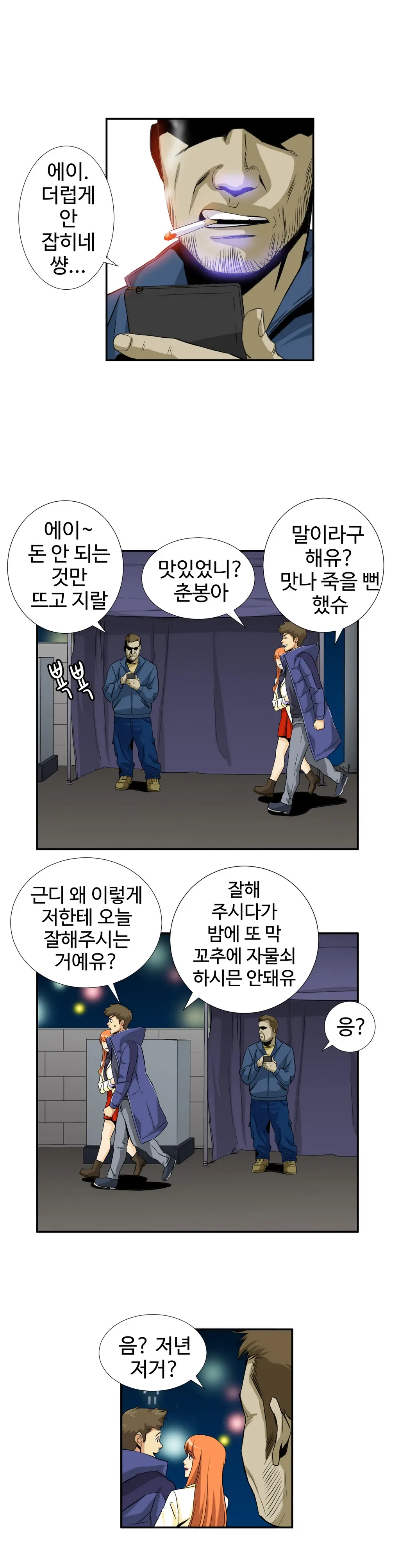Chauffeur Service Ch.1-30.5