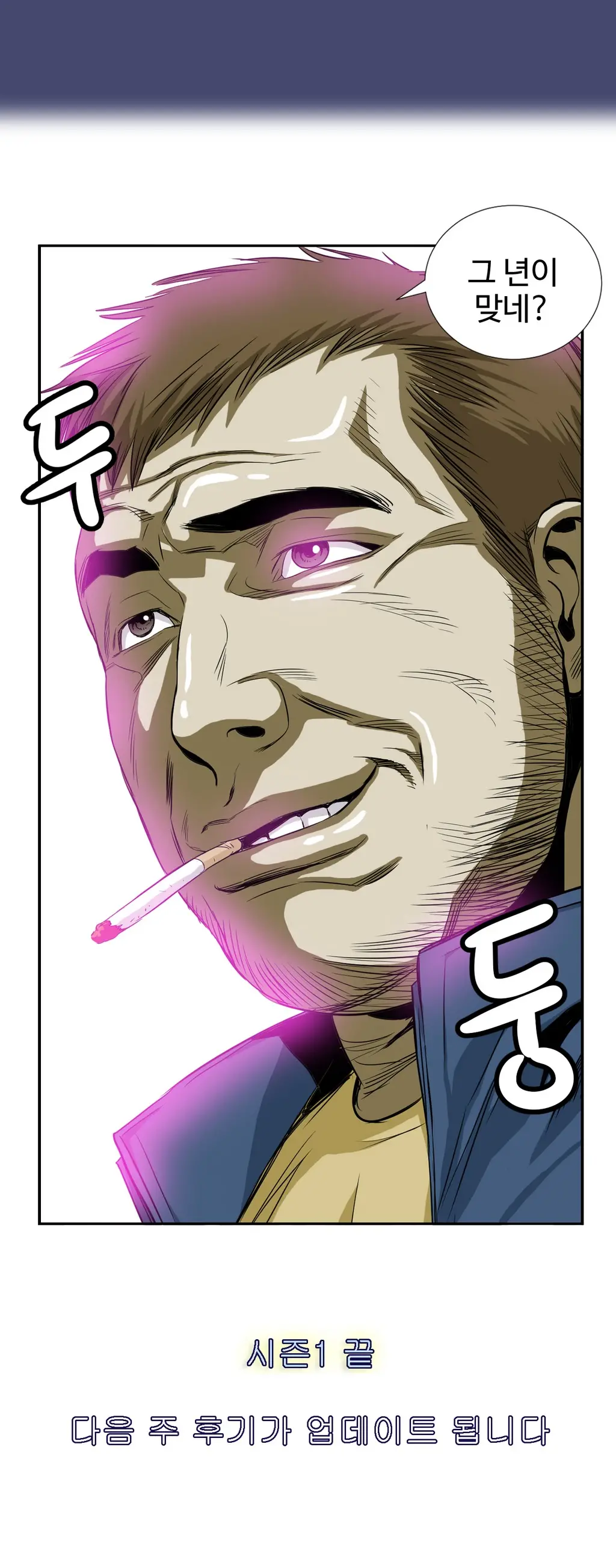 Chauffeur Service Ch.1-30.5