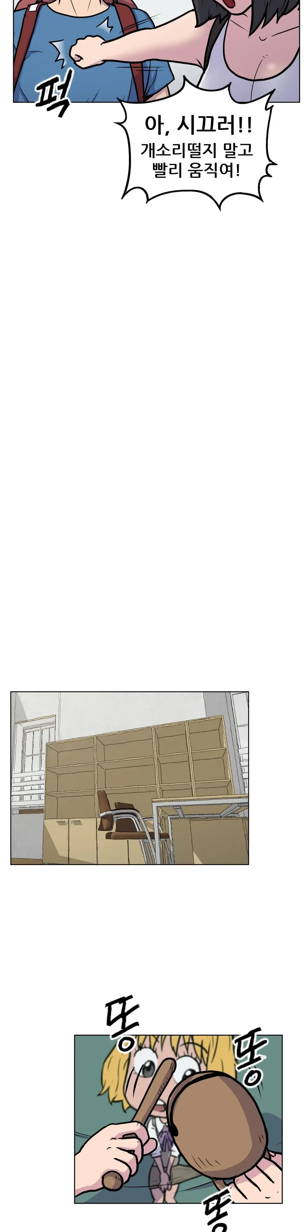 S Zombie Ch.0-30