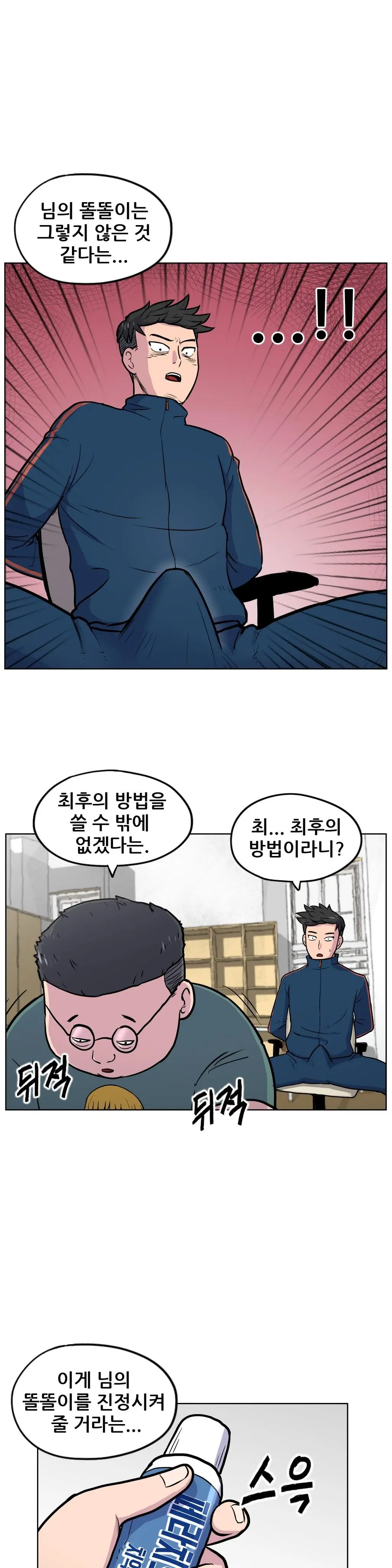 S Zombie Ch.0-30