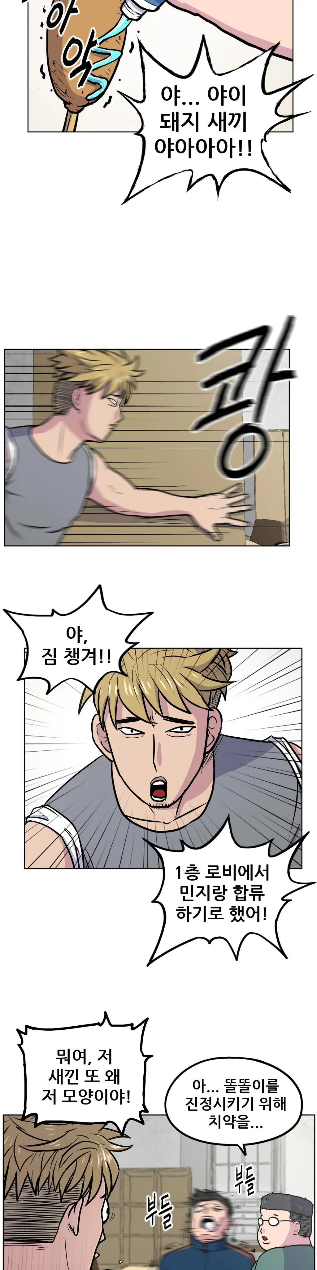 S Zombie Ch.0-30