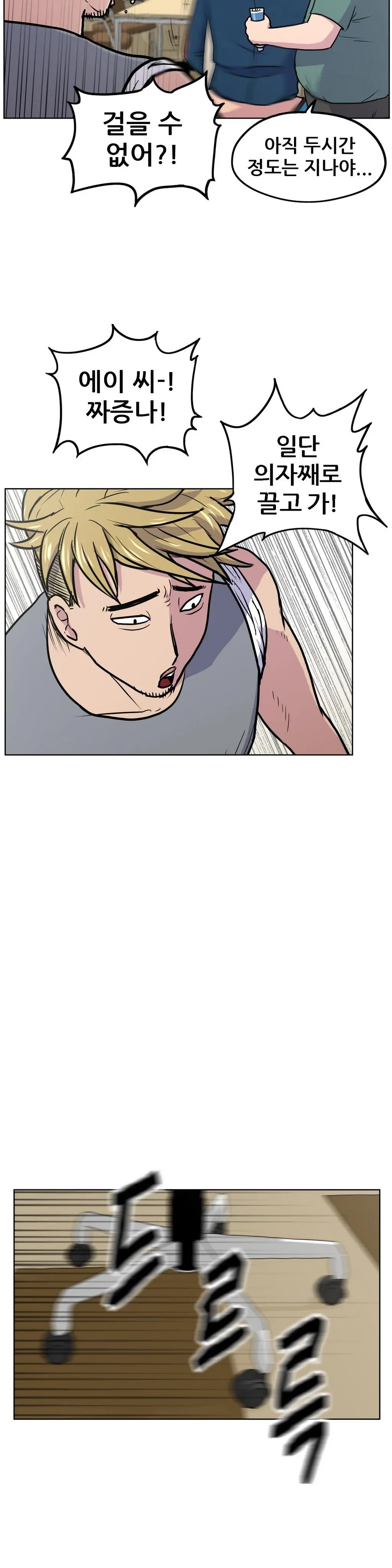 S Zombie Ch.0-30