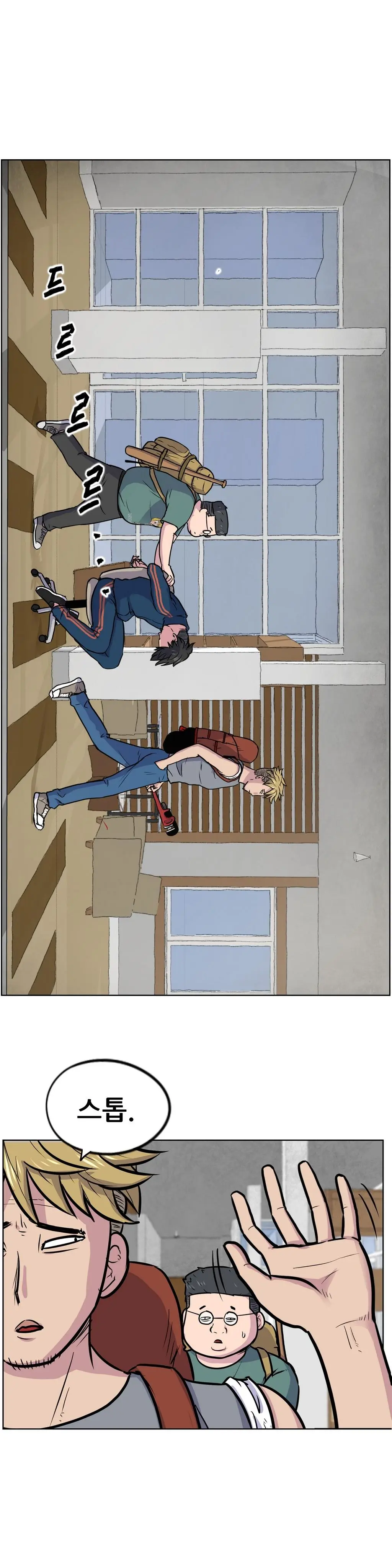 S Zombie Ch.0-30