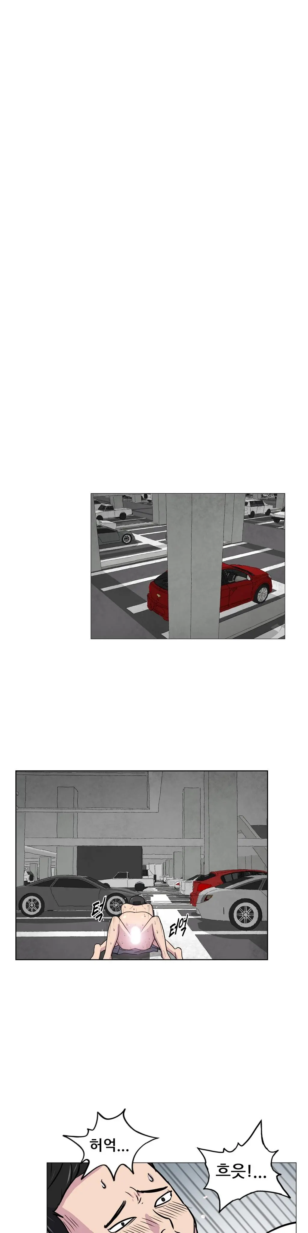 S Zombie Ch.0-30