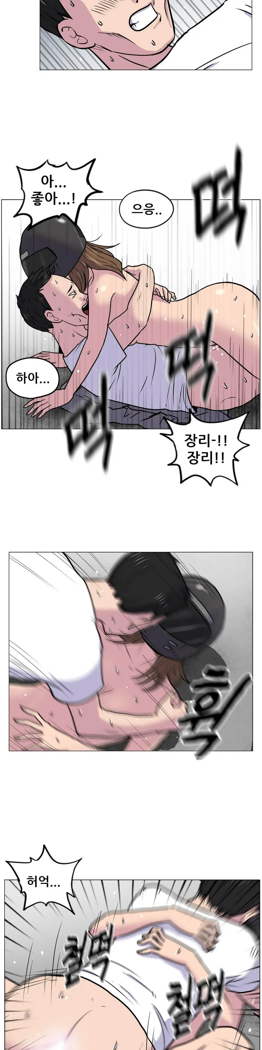 S Zombie Ch.0-30