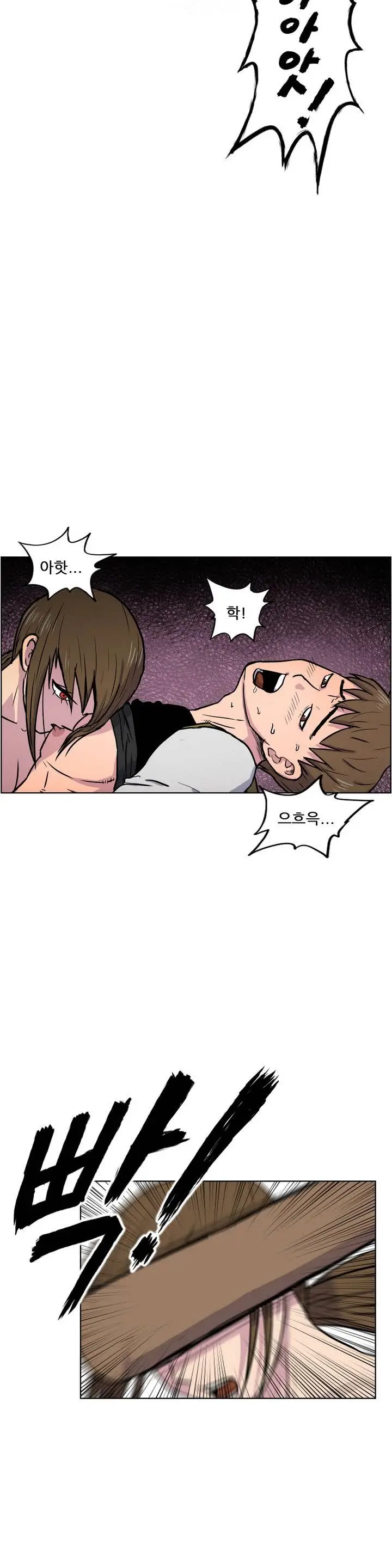 S Zombie Ch.0-30