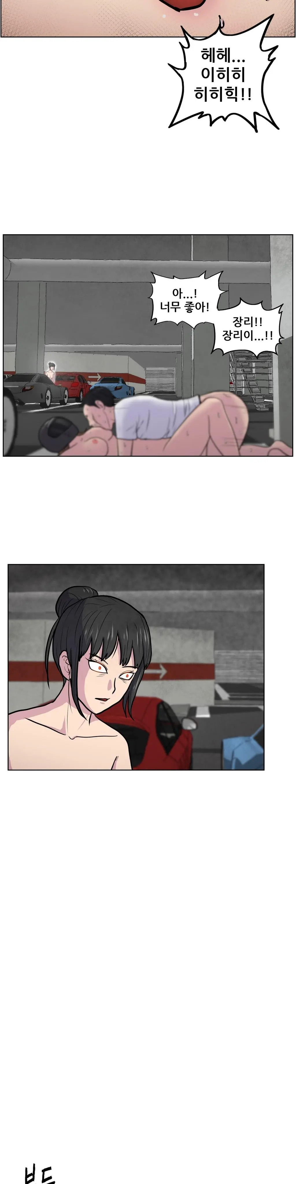 S Zombie Ch.0-30