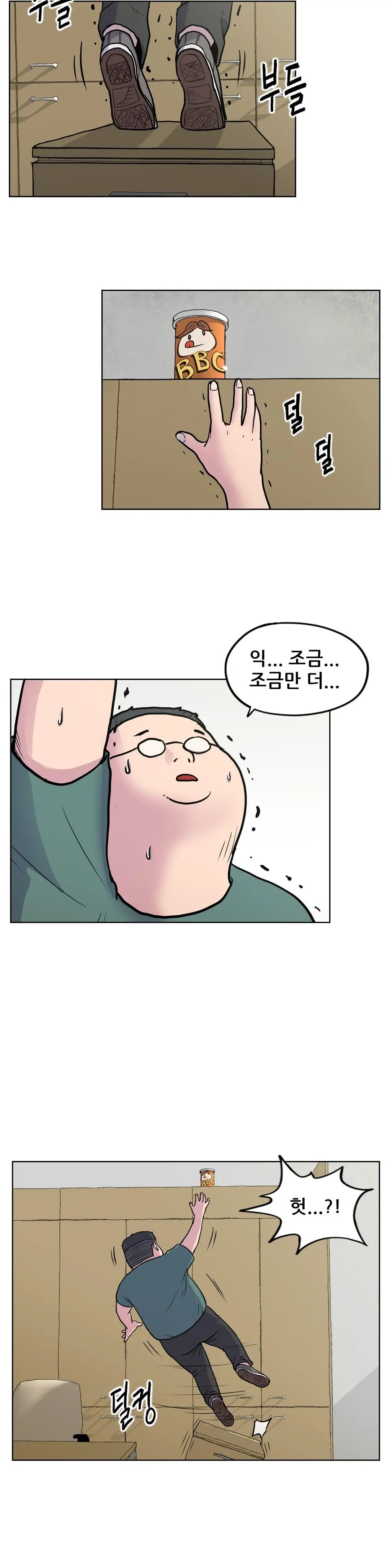 S Zombie Ch.0-30