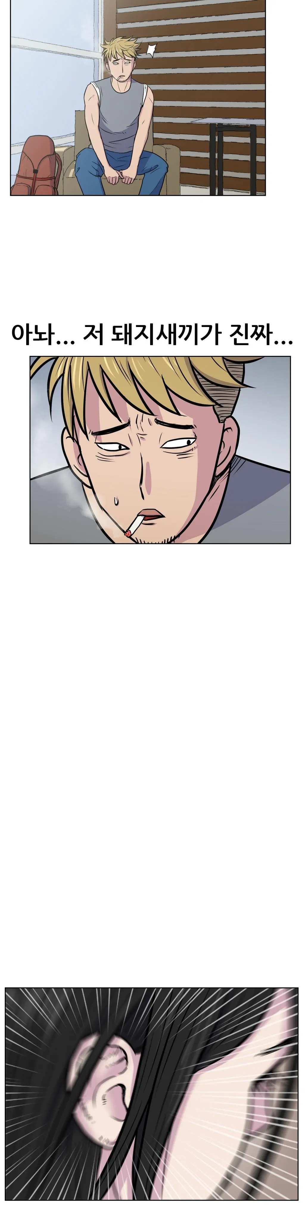 S Zombie Ch.0-30