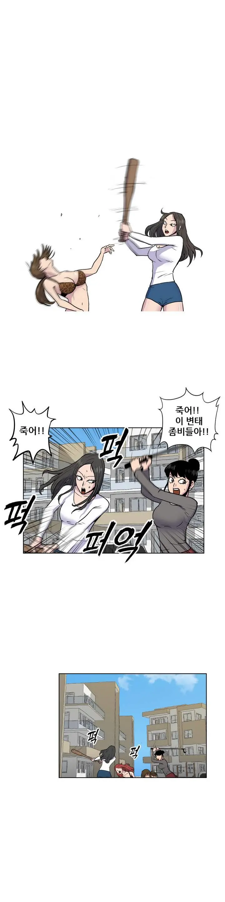 S Zombie Ch.0-30