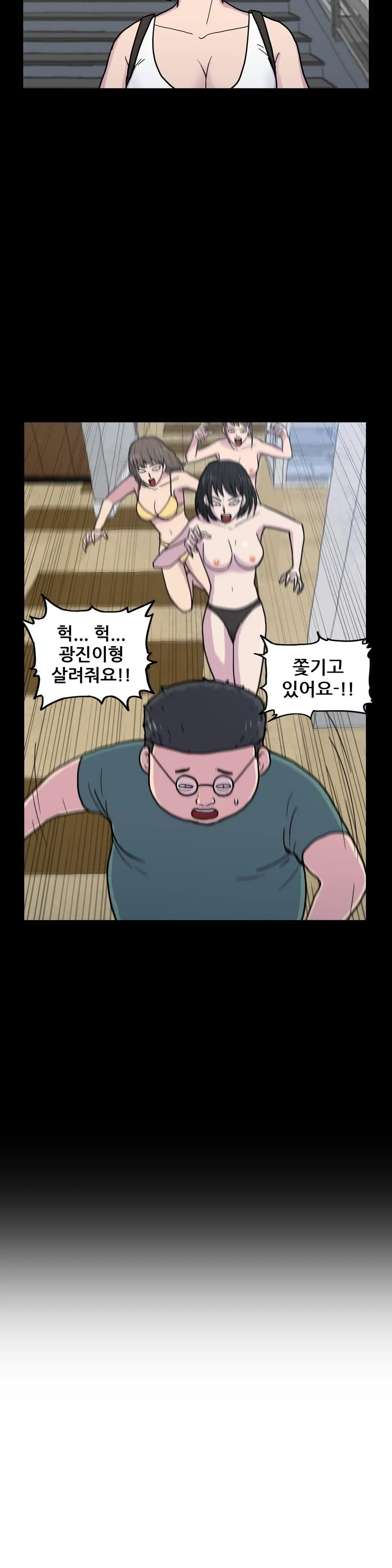 S Zombie Ch.0-30