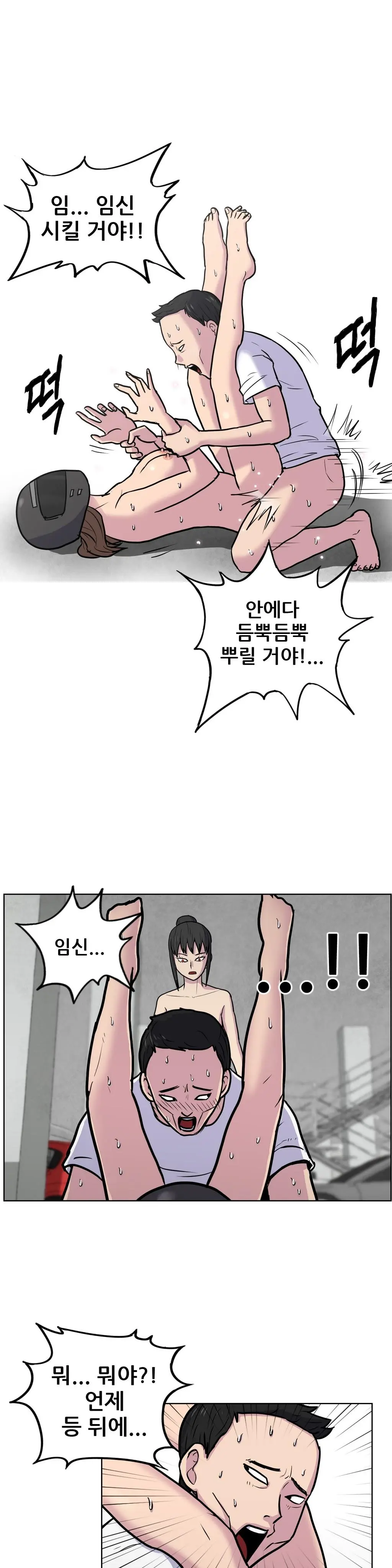 S Zombie Ch.0-30