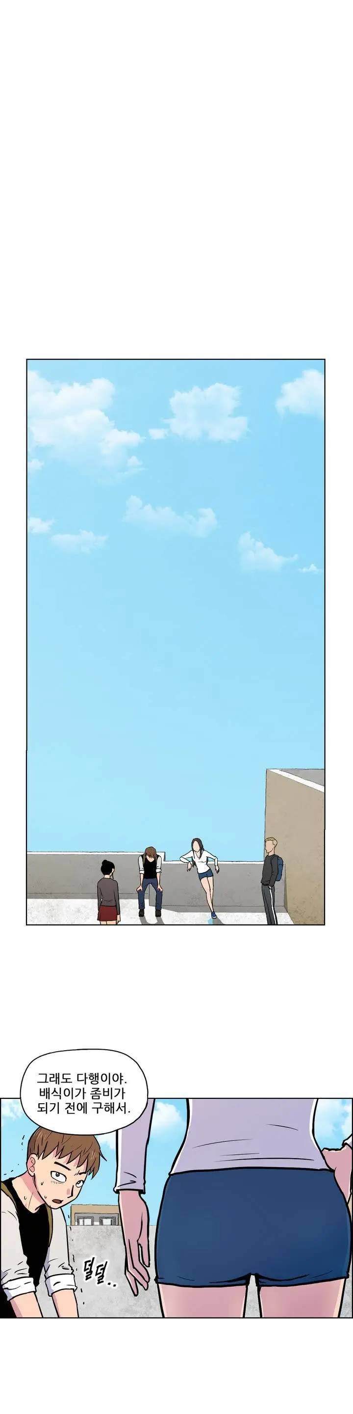 S Zombie Ch.0-30