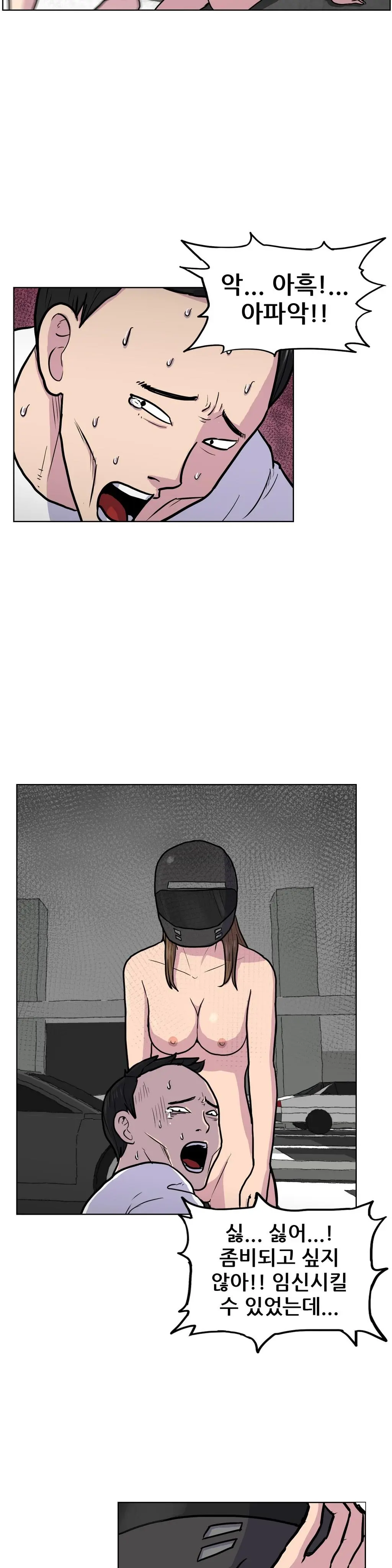 S Zombie Ch.0-30