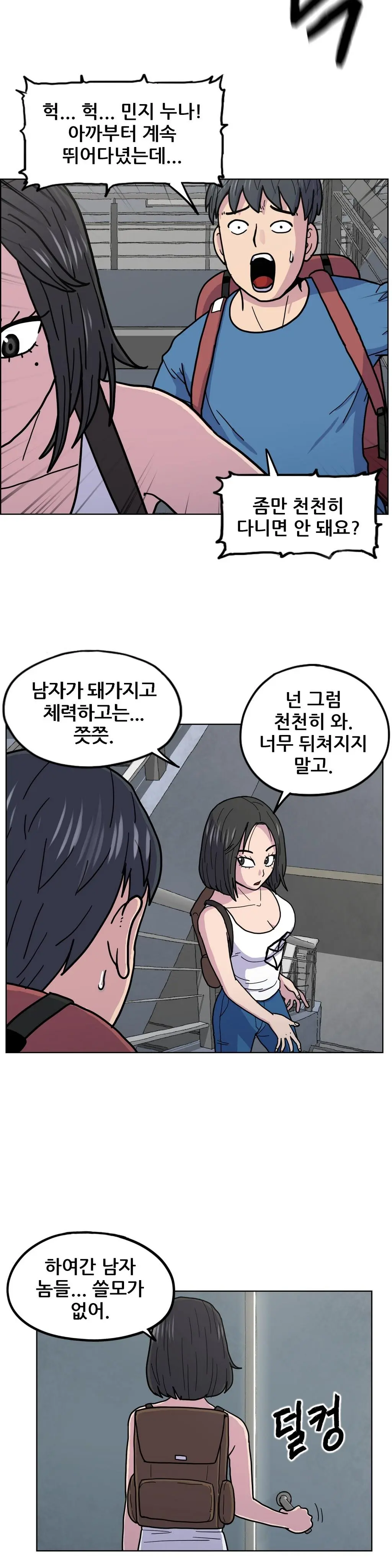 S Zombie Ch.0-30