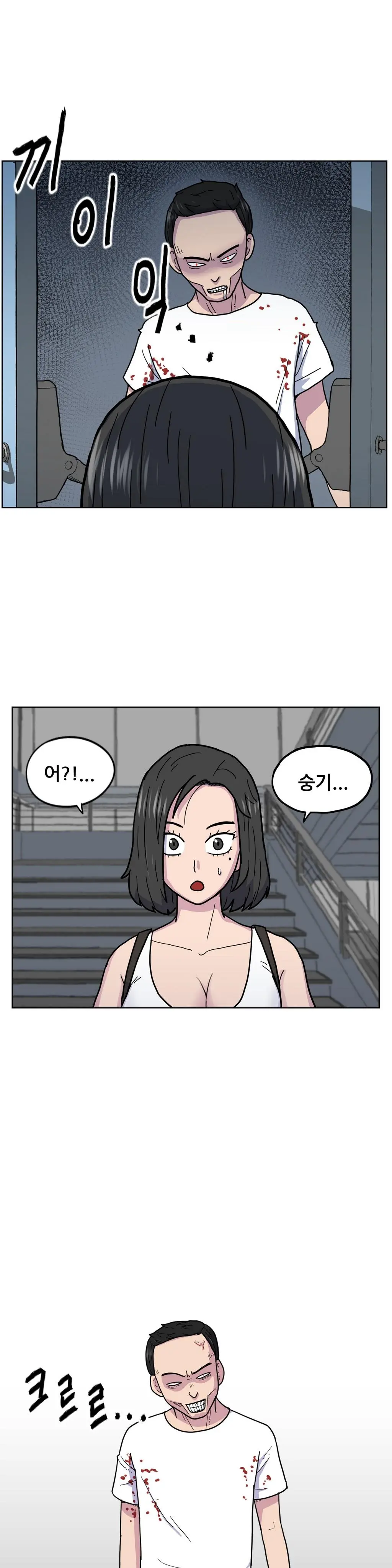 S Zombie Ch.0-30