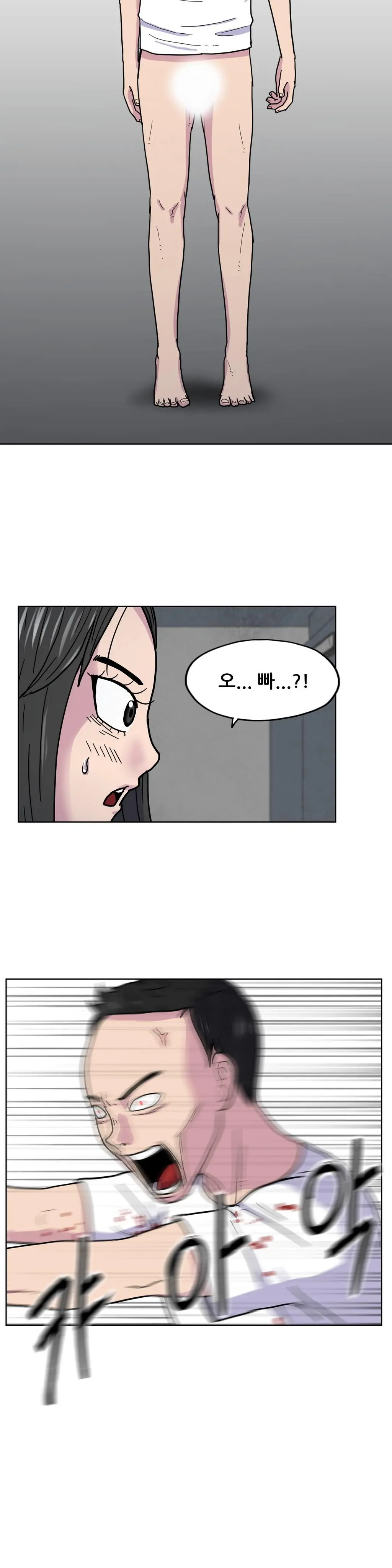 S Zombie Ch.0-30