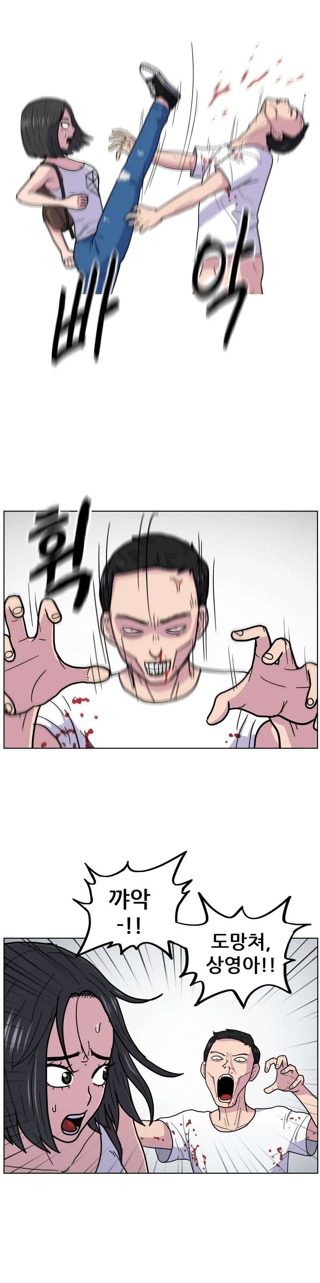 S Zombie Ch.0-30