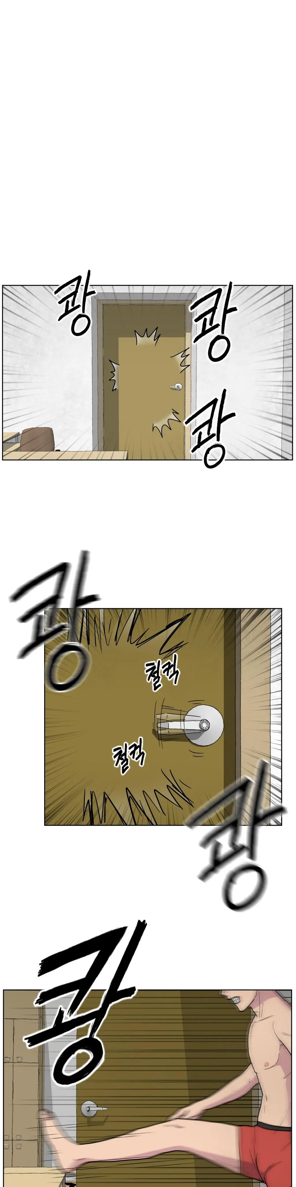 S Zombie Ch.0-30