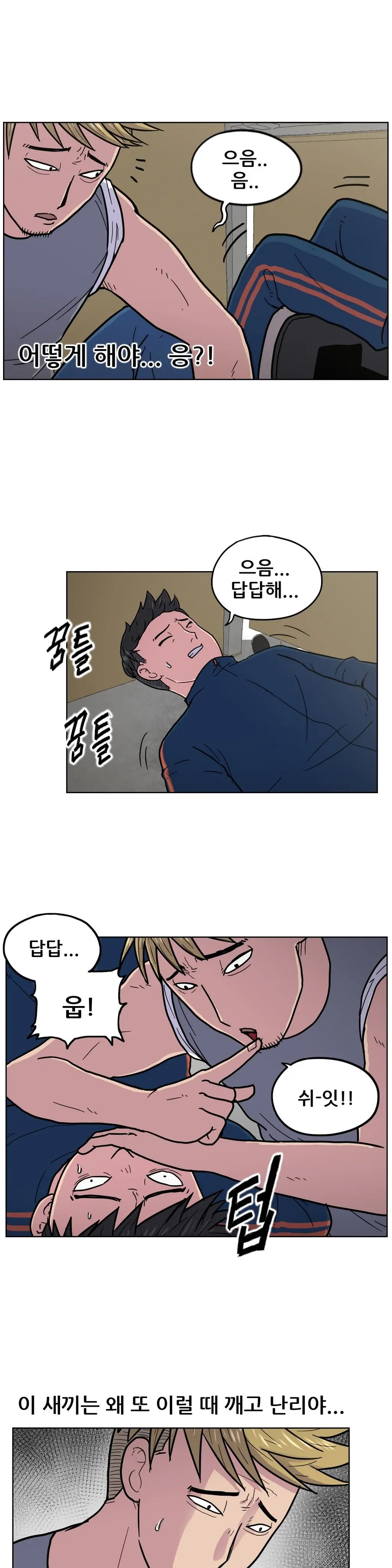 S Zombie Ch.0-30